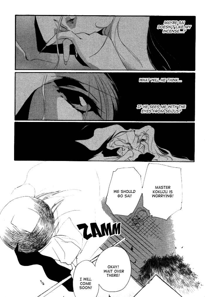Page 14 Chapter 7 Kung-Fu Girl Juline