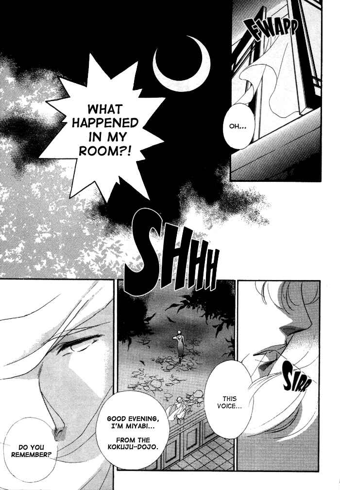 Page 20 Chapter 7 Kung-Fu Girl Juline