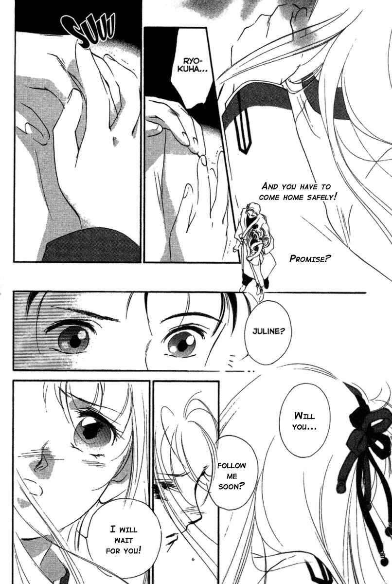 Page 17 Chapter 14 Kung-Fu Girl Juline