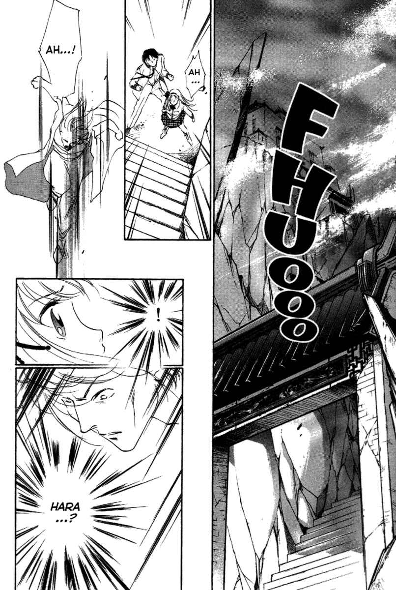 Page 5 Chapter 14 Kung-Fu Girl Juline