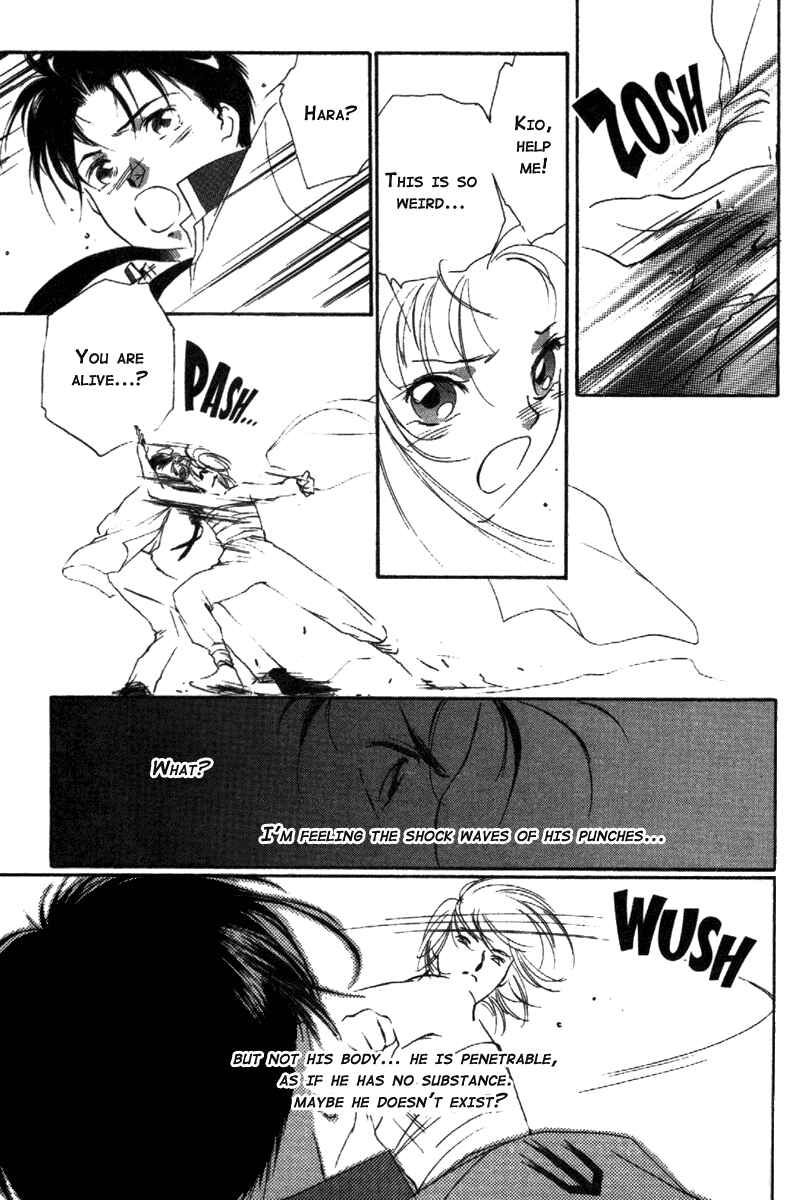 Page 6 Chapter 14 Kung-Fu Girl Juline