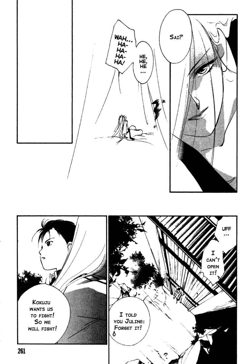 Page 31 Chapter 13 Kung-Fu Girl Juline