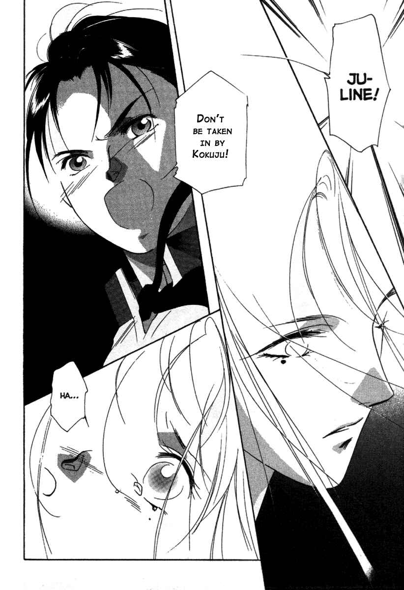 Page 4 Chapter 13 Kung-Fu Girl Juline