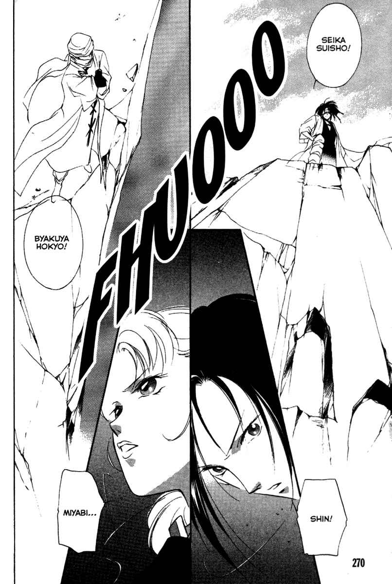 Page 40 Chapter 13 Kung-Fu Girl Juline