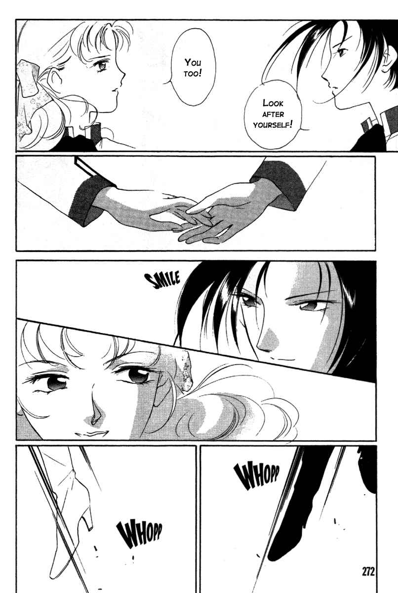 Page 42 Chapter 13 Kung-Fu Girl Juline