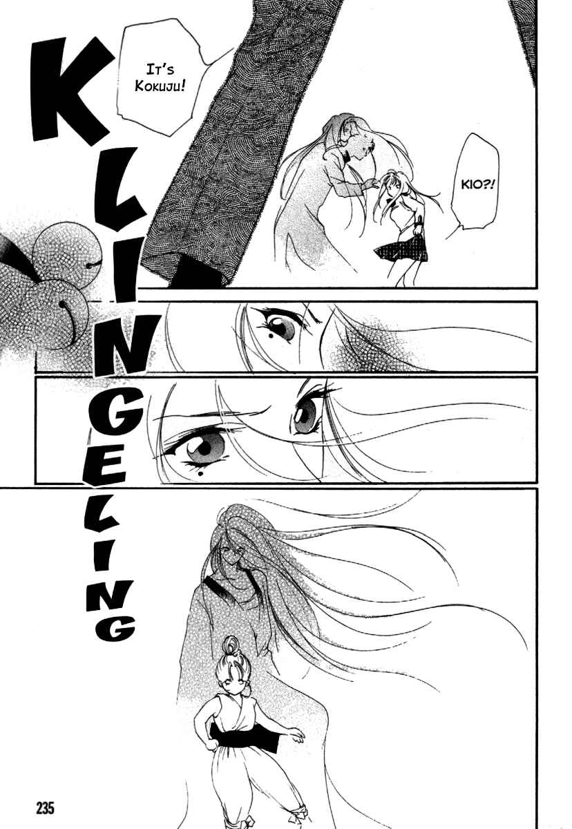 Page 5 Chapter 13 Kung-Fu Girl Juline