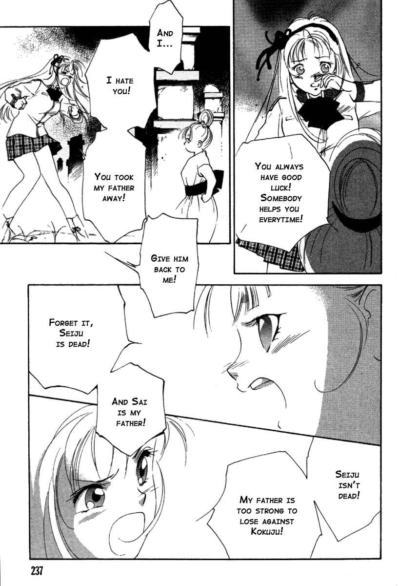 Page 7 Chapter 13 Kung-Fu Girl Juline