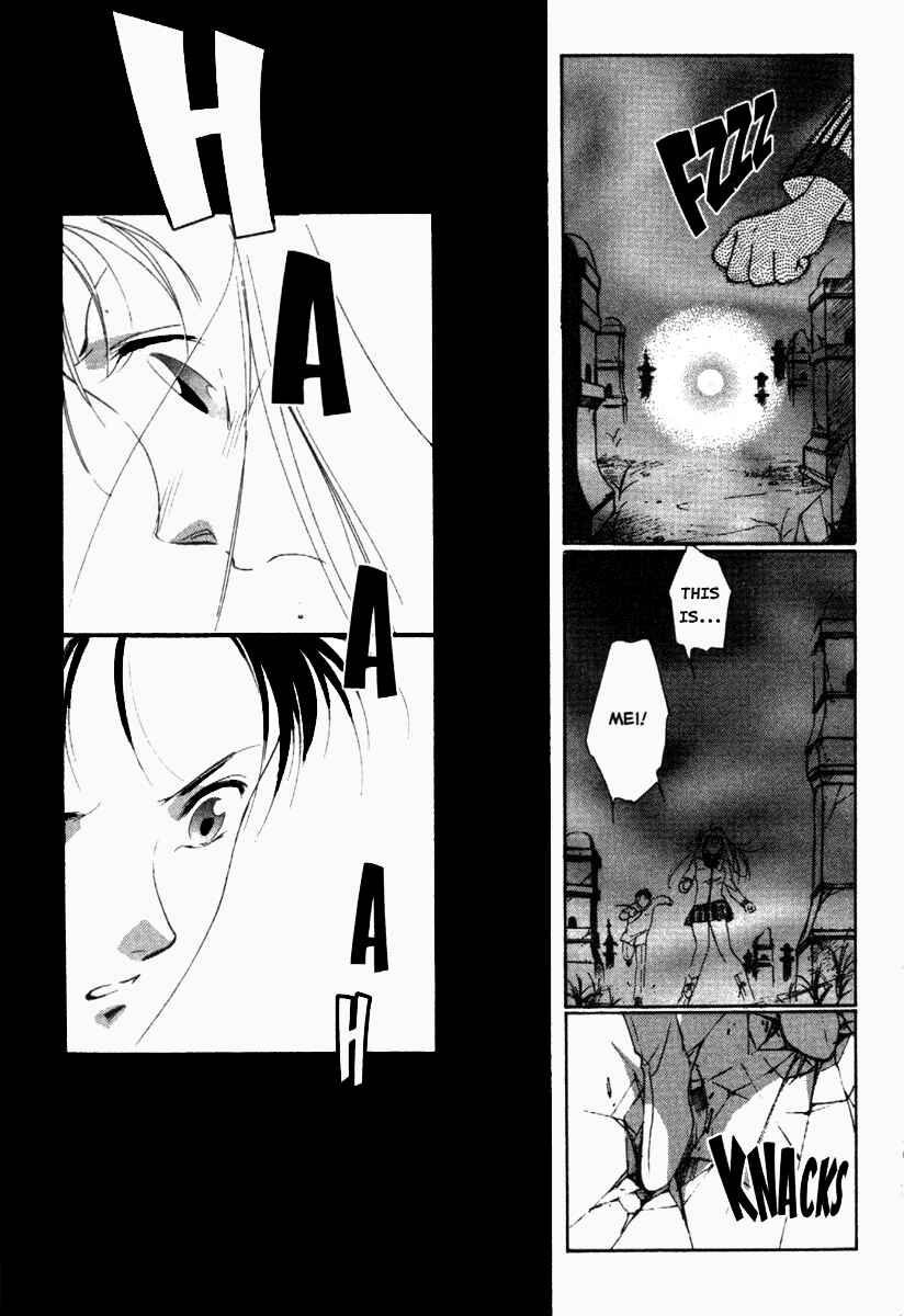 Page 9 Chapter 13 Kung-Fu Girl Juline