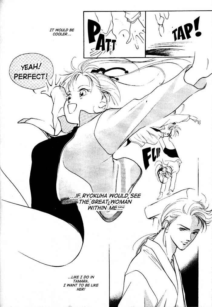 Page 20 Chapter 2 Kung-Fu Girl Juline