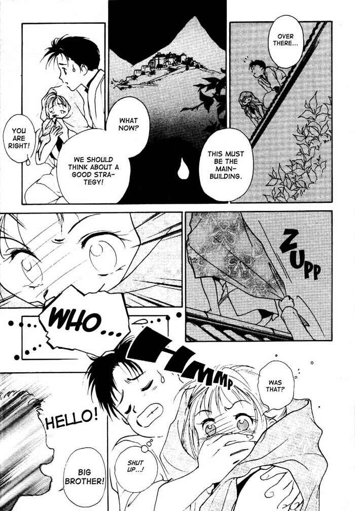 Page 23 Chapter 2 Kung-Fu Girl Juline