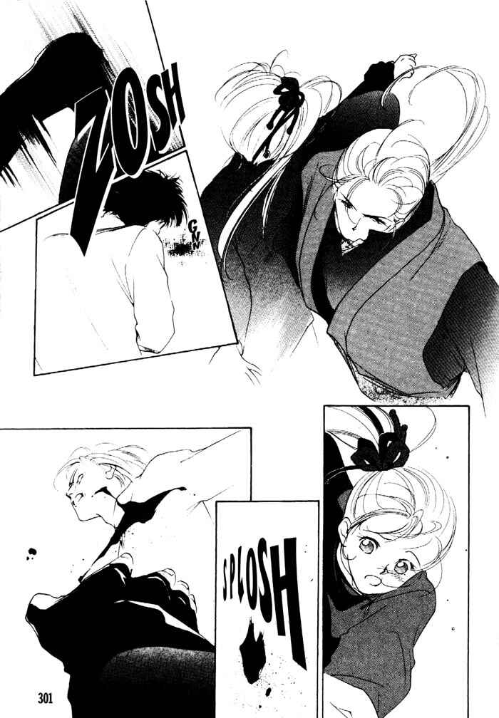 Page 35 Chapter 2 Kung-Fu Girl Juline