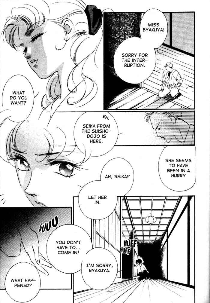 Page 41 Chapter 2 Kung-Fu Girl Juline
