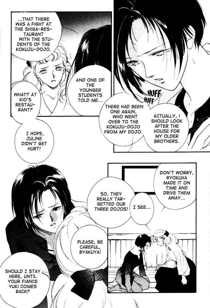 Page 42 Chapter 2 Kung-Fu Girl Juline