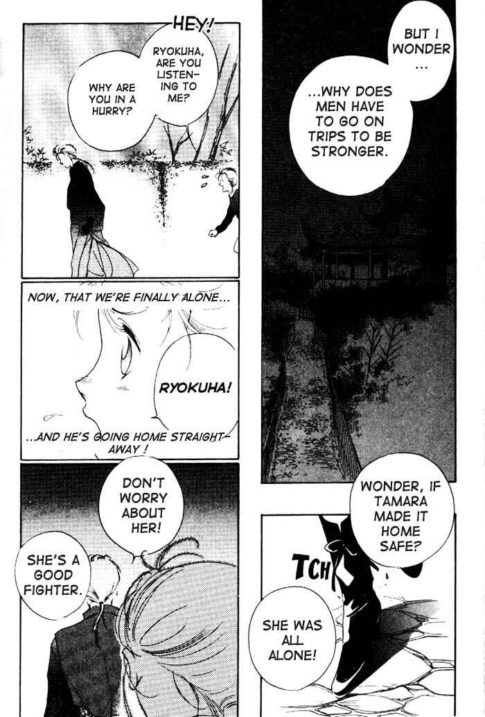 Page 44 Chapter 2 Kung-Fu Girl Juline