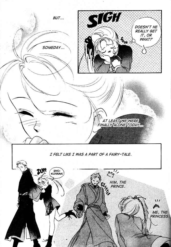 Page 47 Chapter 2 Kung-Fu Girl Juline
