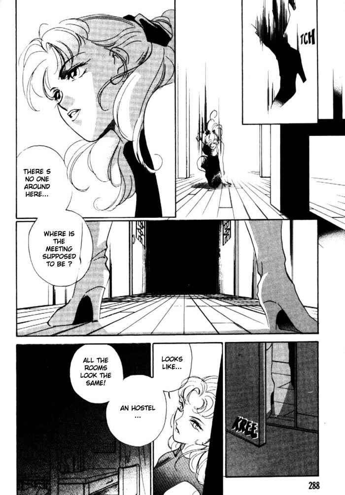 Page 13 Chapter 3 Kung-Fu Girl Juline