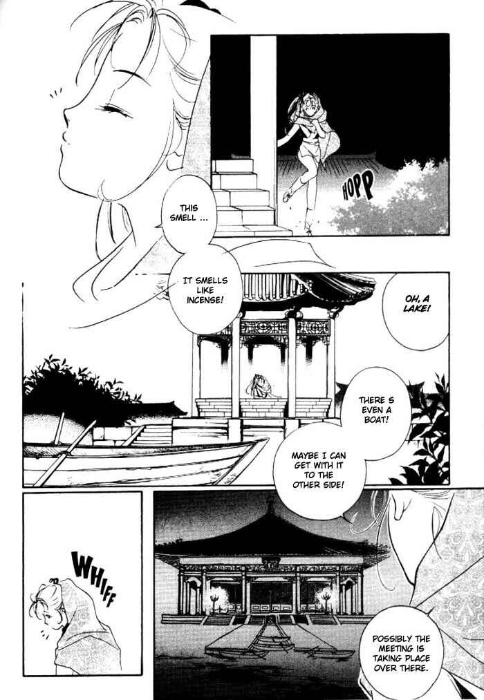 Page 17 Chapter 3 Kung-Fu Girl Juline