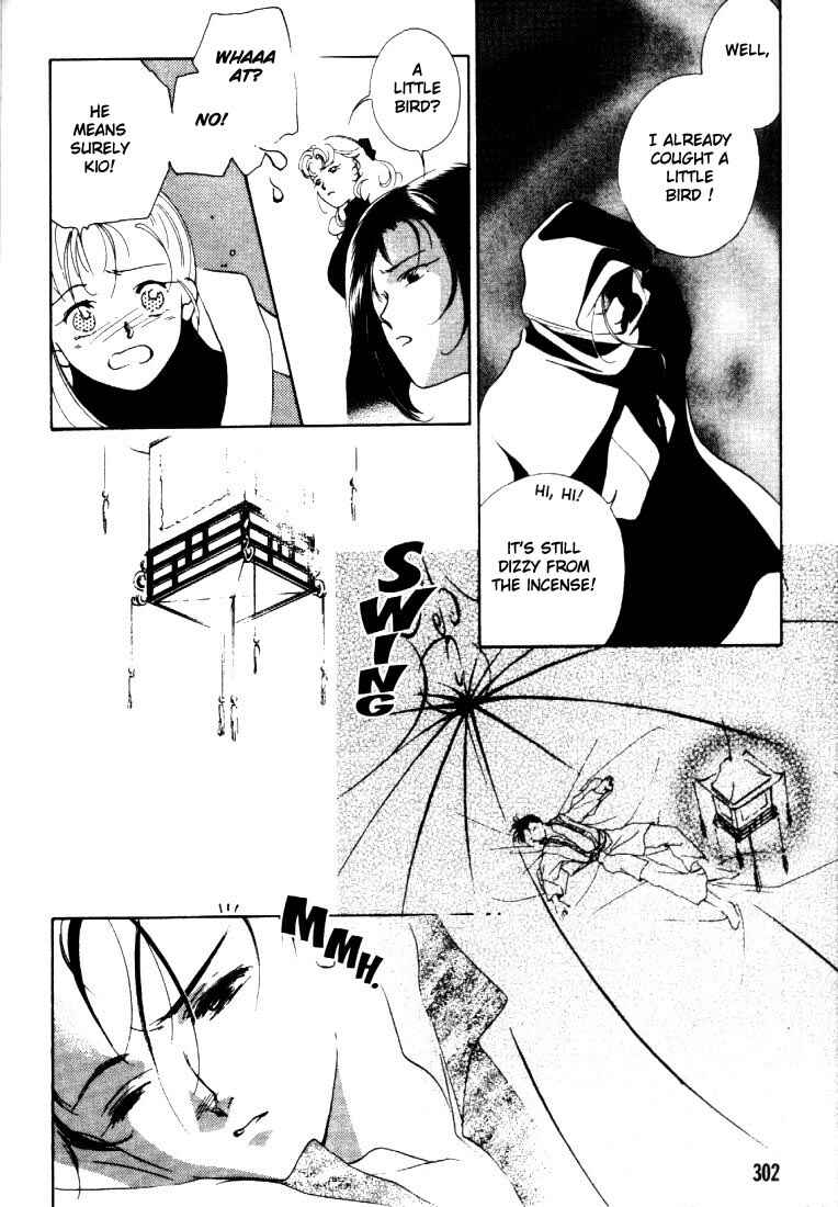 Page 27 Chapter 3 Kung-Fu Girl Juline