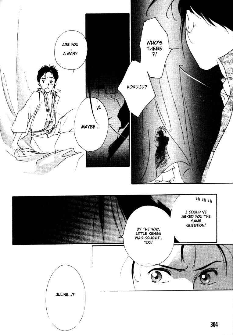 Page 29 Chapter 3 Kung-Fu Girl Juline