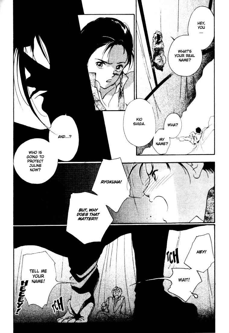 Page 31 Chapter 3 Kung-Fu Girl Juline