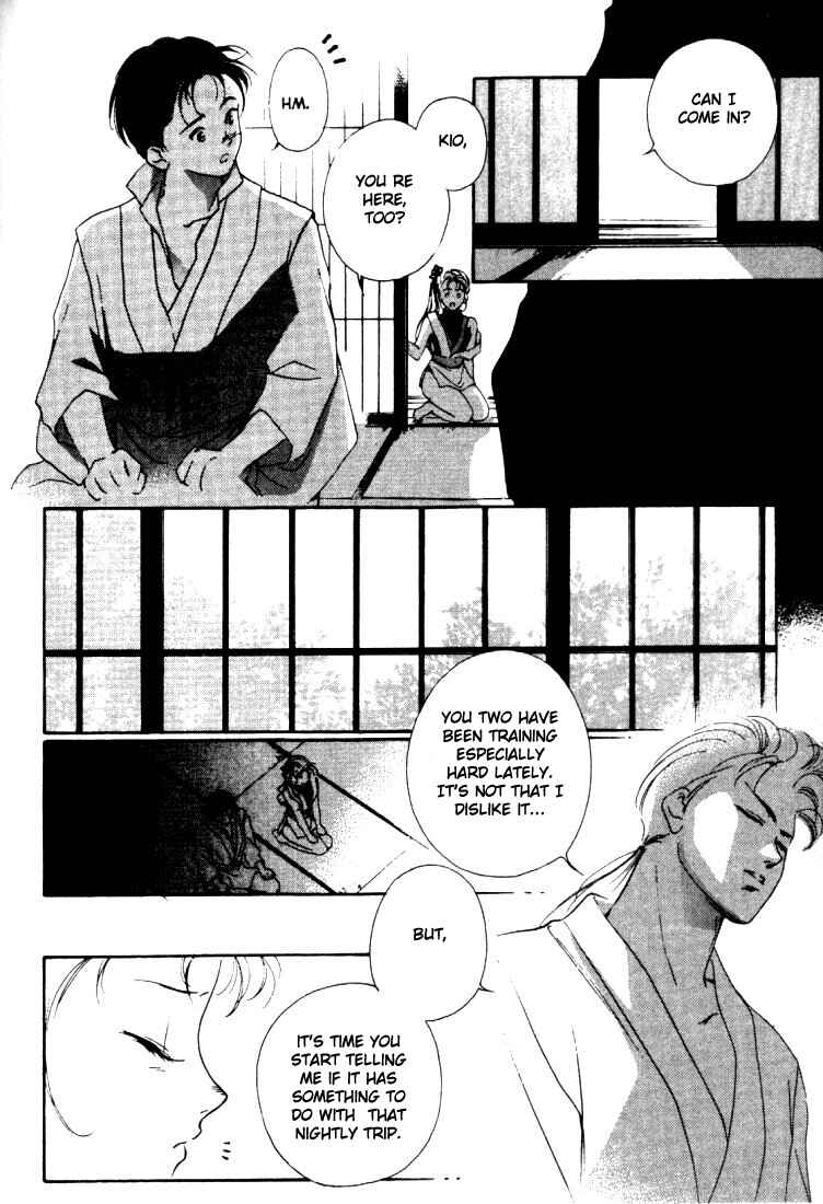 Page 41 Chapter 3 Kung-Fu Girl Juline
