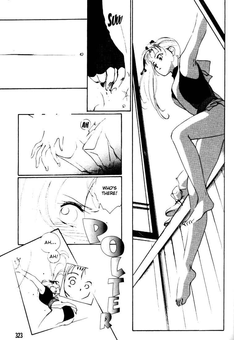 Page 48 Chapter 3 Kung-Fu Girl Juline
