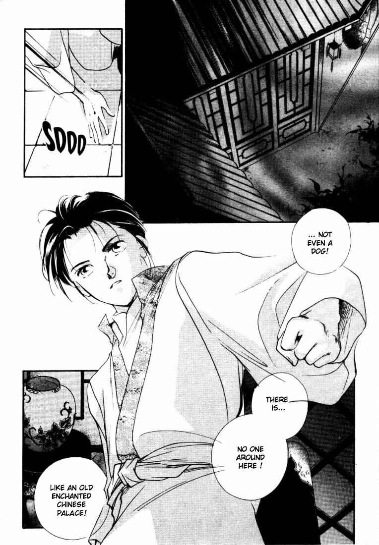 Page 5 Chapter 3 Kung-Fu Girl Juline