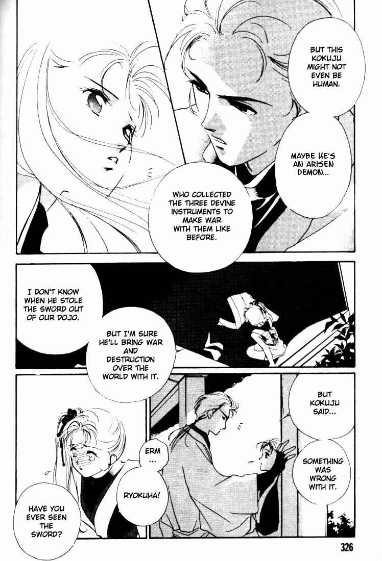Page 51 Chapter 3 Kung-Fu Girl Juline
