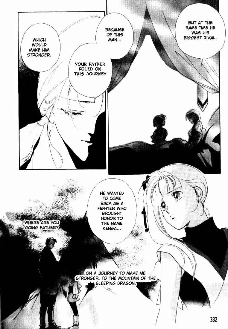 Page 57 Chapter 3 Kung-Fu Girl Juline