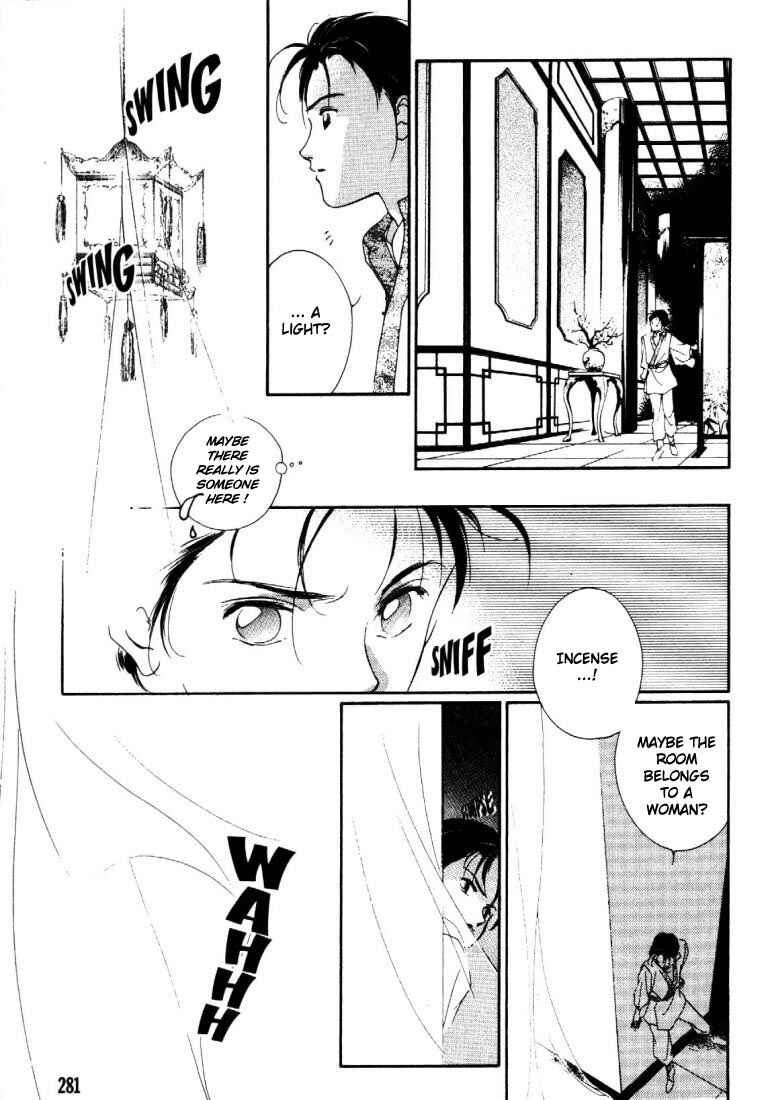 Page 6 Chapter 3 Kung-Fu Girl Juline