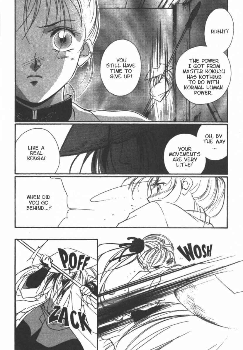 Page 15 Chapter 10 Kung-Fu Girl Juline