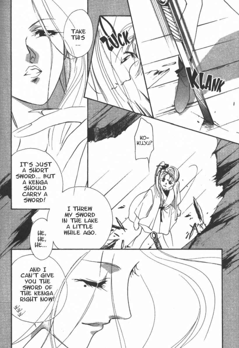 Page 19 Chapter 10 Kung-Fu Girl Juline