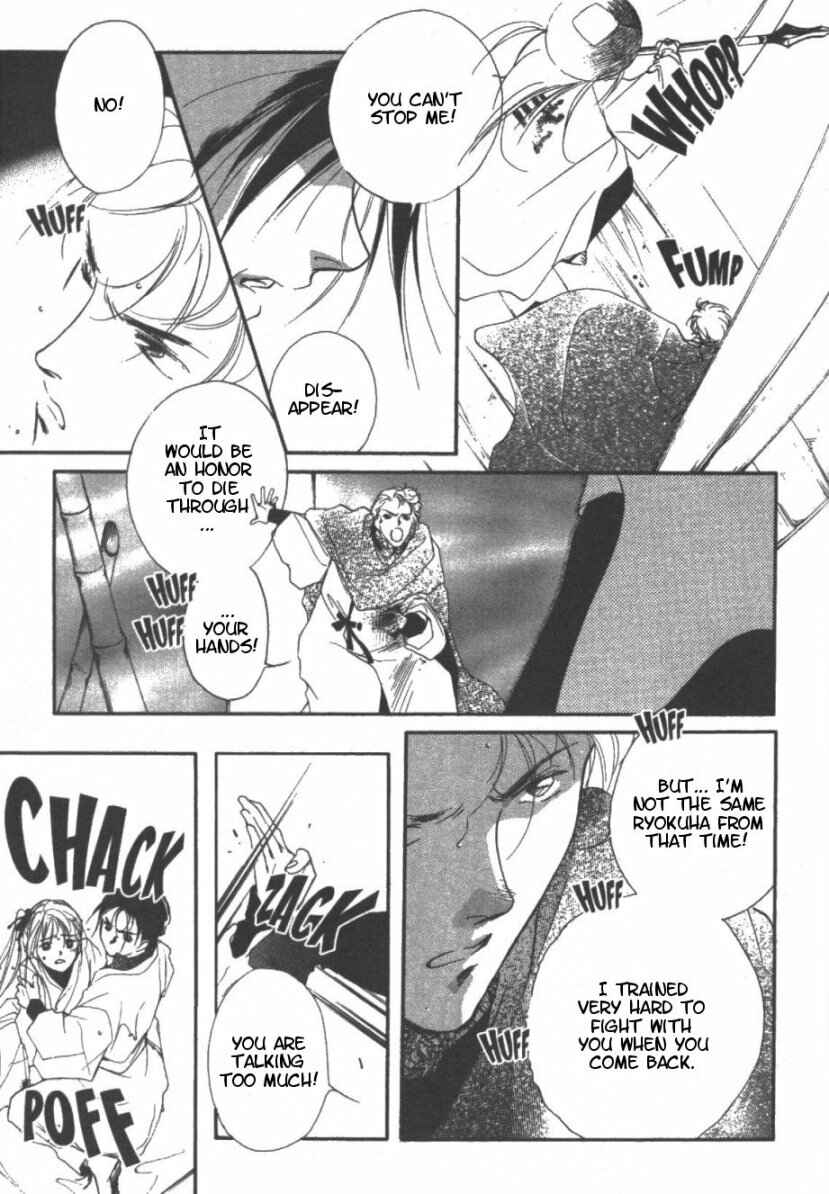 Page 30 Chapter 10 Kung-Fu Girl Juline