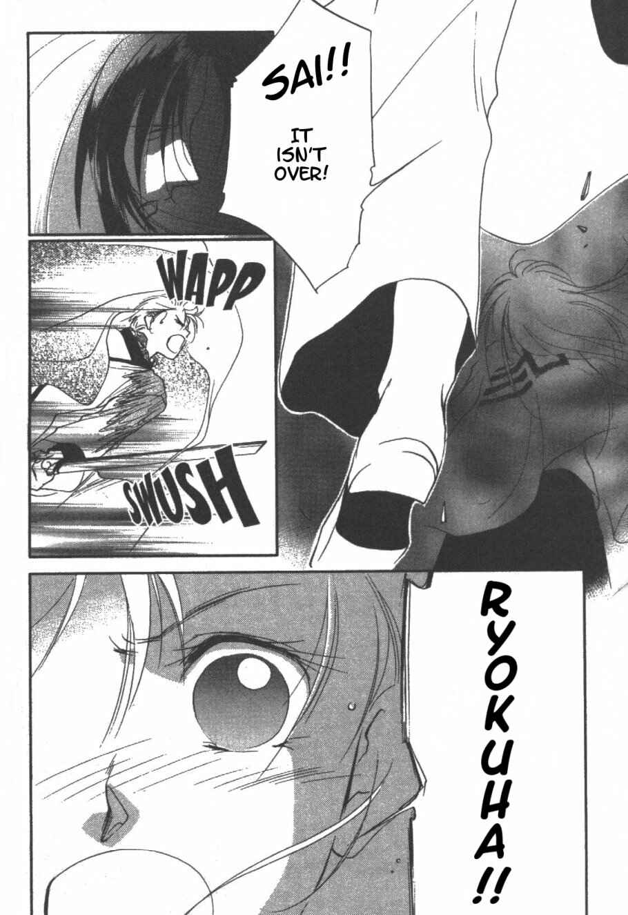 Page 33 Chapter 10 Kung-Fu Girl Juline
