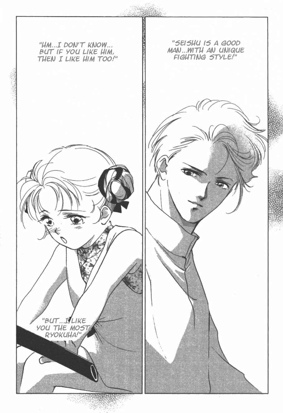 Page 39 Chapter 10 Kung-Fu Girl Juline