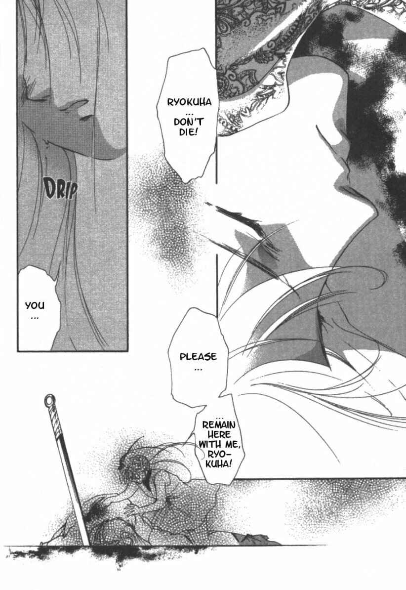 Page 41 Chapter 10 Kung-Fu Girl Juline