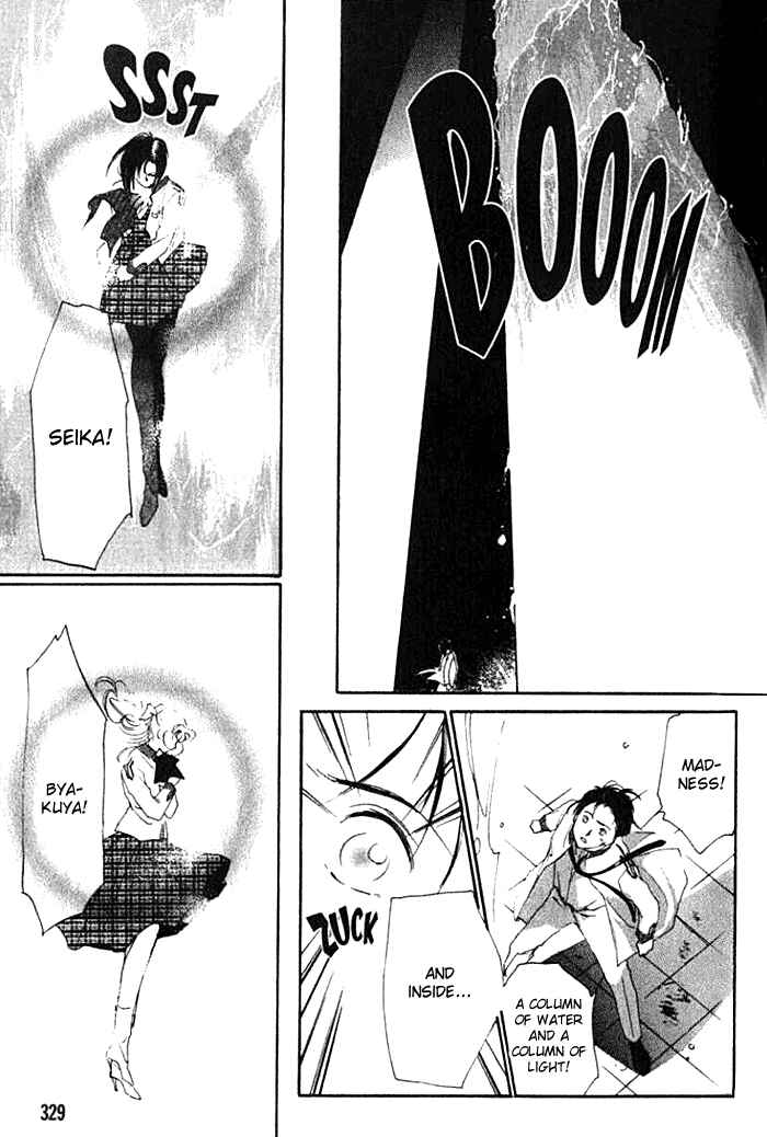 Page 10 Chapter 19 Kung-Fu Girl Juline