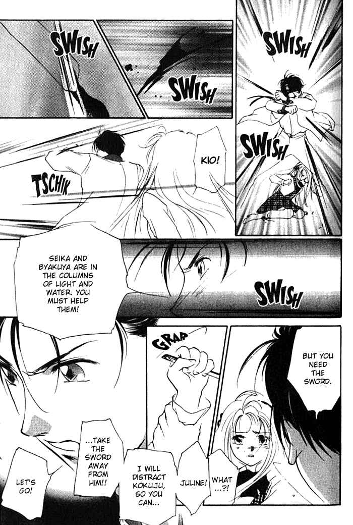 Page 12 Chapter 19 Kung-Fu Girl Juline
