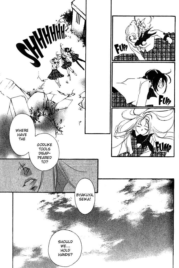 Page 32 Chapter 19 Kung-Fu Girl Juline