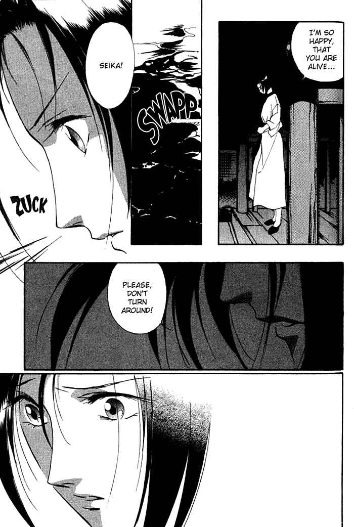Page 40 Chapter 19 Kung-Fu Girl Juline