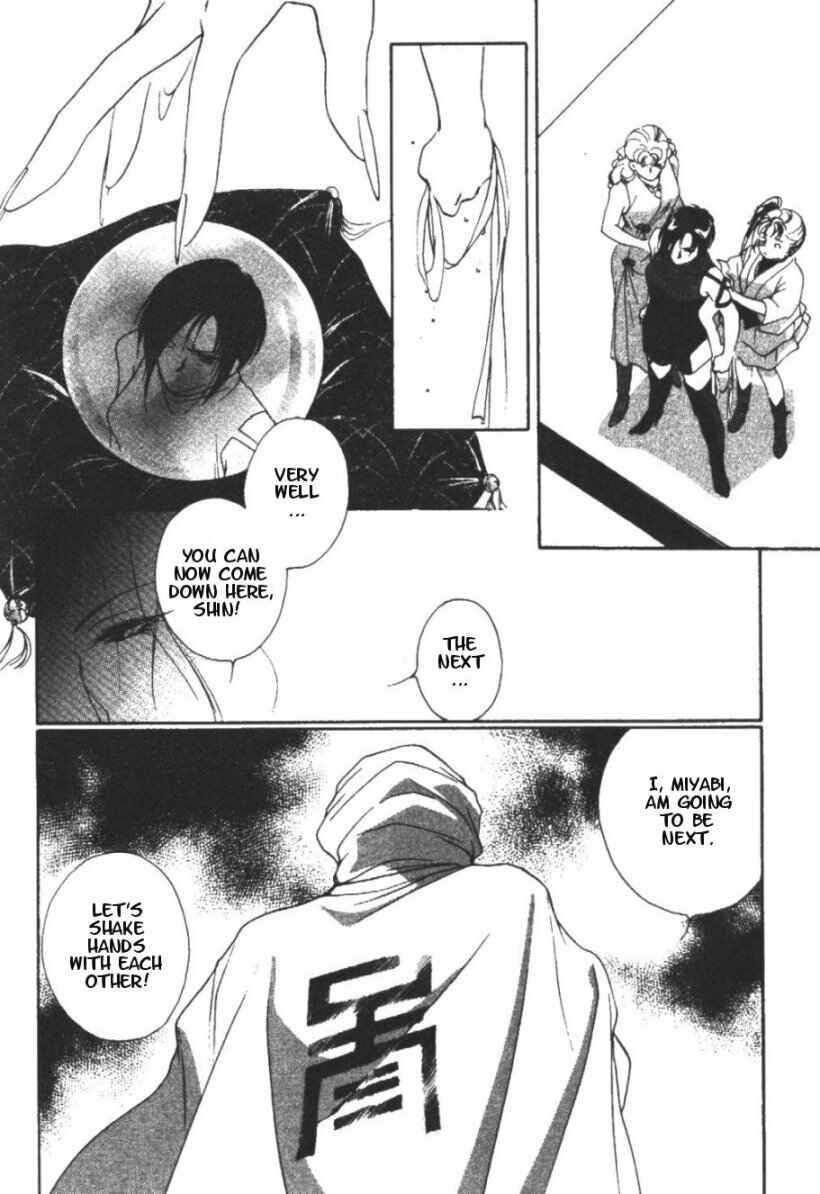 Page 17 Chapter 9 Kung-Fu Girl Juline