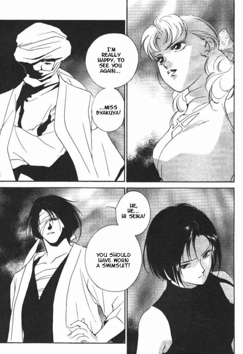 Page 2 Chapter 9 Kung-Fu Girl Juline