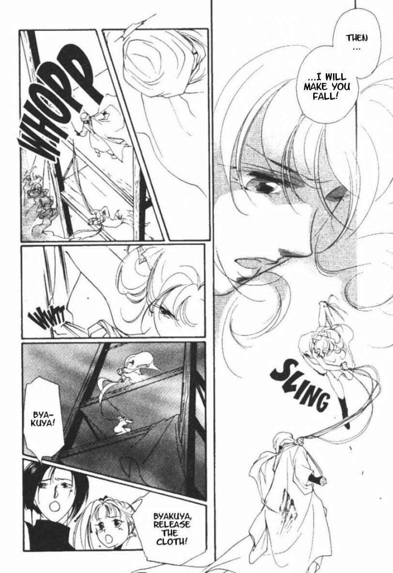 Page 23 Chapter 9 Kung-Fu Girl Juline