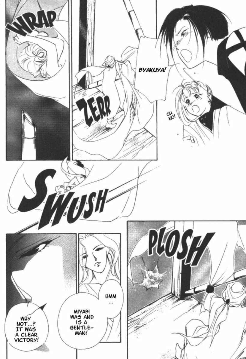 Page 29 Chapter 9 Kung-Fu Girl Juline
