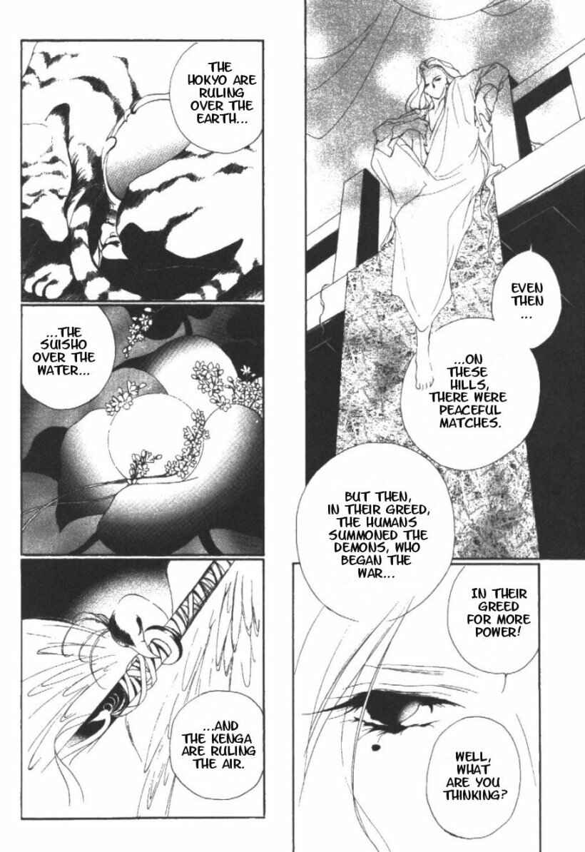 Page 3 Chapter 9 Kung-Fu Girl Juline