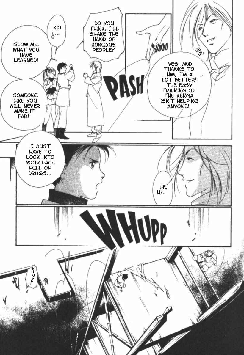 Page 32 Chapter 9 Kung-Fu Girl Juline