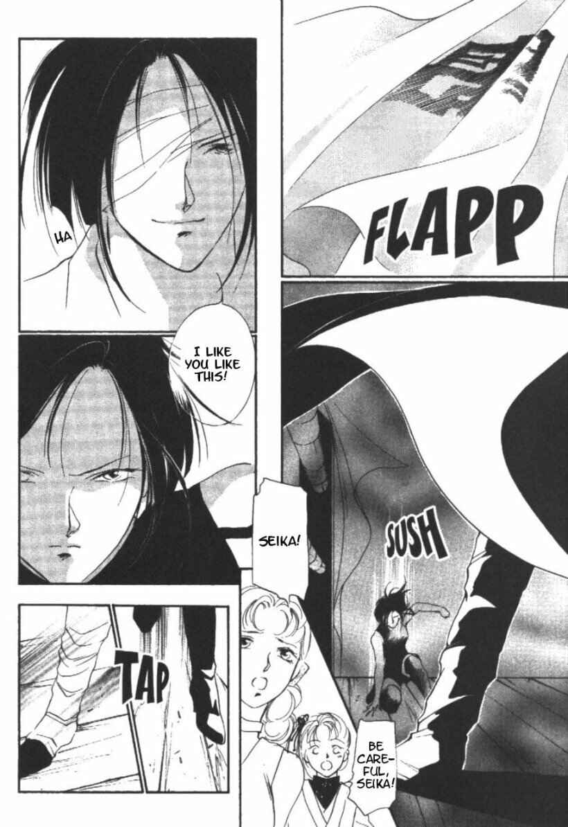 Page 5 Chapter 9 Kung-Fu Girl Juline