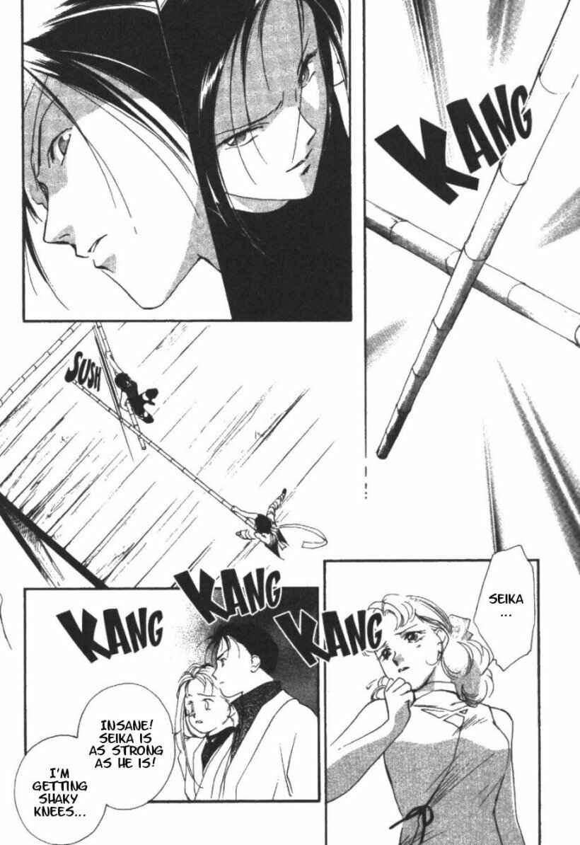 Page 9 Chapter 9 Kung-Fu Girl Juline