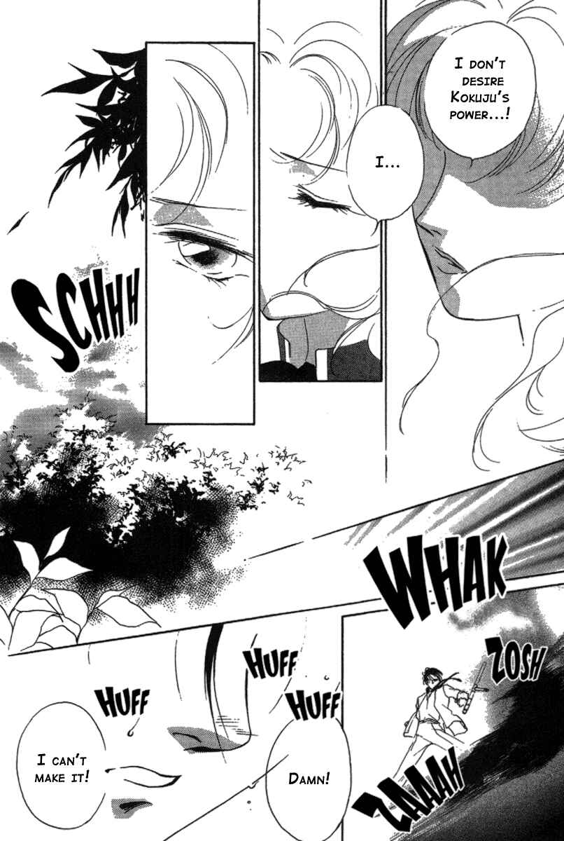Page 12 Chapter 15 Kung-Fu Girl Juline