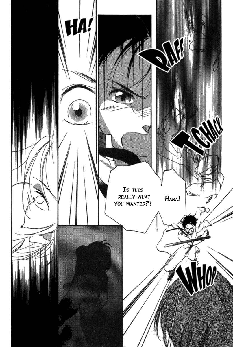 Page 14 Chapter 15 Kung-Fu Girl Juline